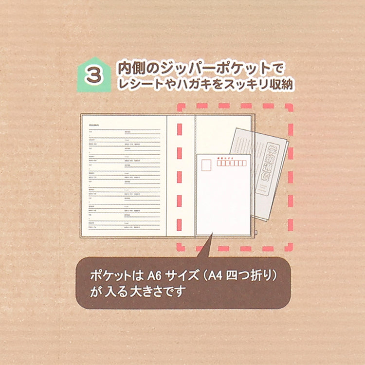 A5ファミリーマンスリーダイアリー（リトルミイ）845889【2025年12月始まり】▲SALE