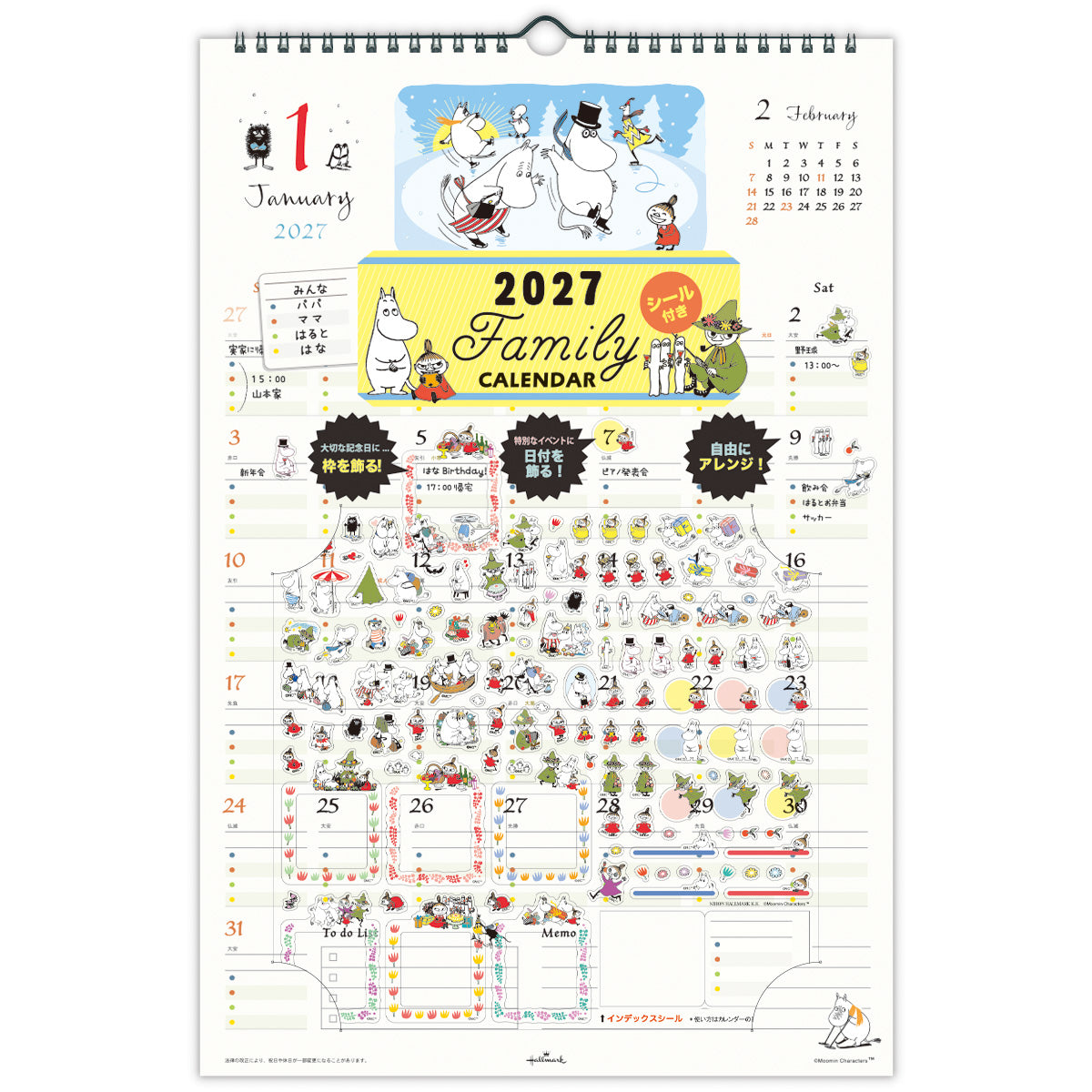 シール付き壁掛けファミリーカレンダー853136【2027年1月始まり】