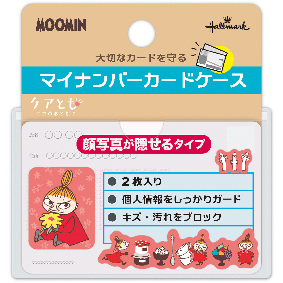 マイナンバーカードケース（リトルミイ）856304
