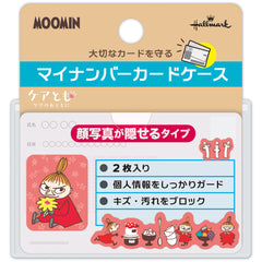 マイナンバーカードケース（リトルミイ）856304 - MOOMIN SHOP