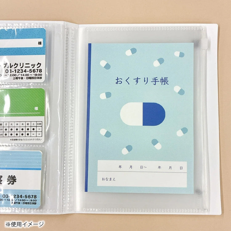 ゴムバンド付き通院ファイル（リトルミイ）856359