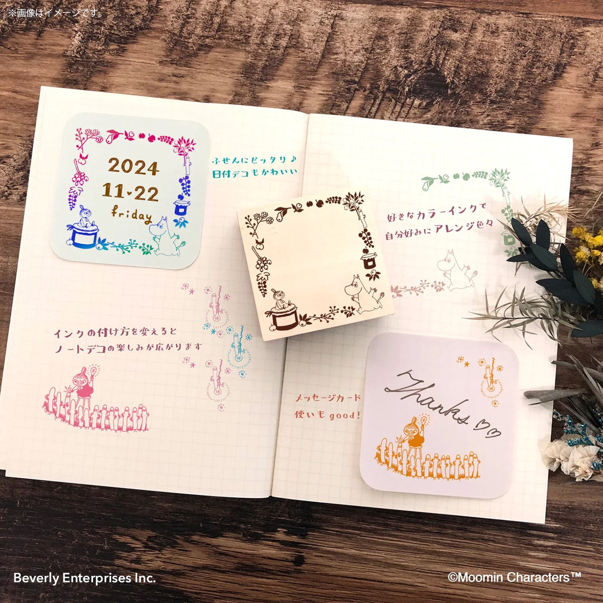 いろどりはんこ（ニョロニョロとライト）TSW-166