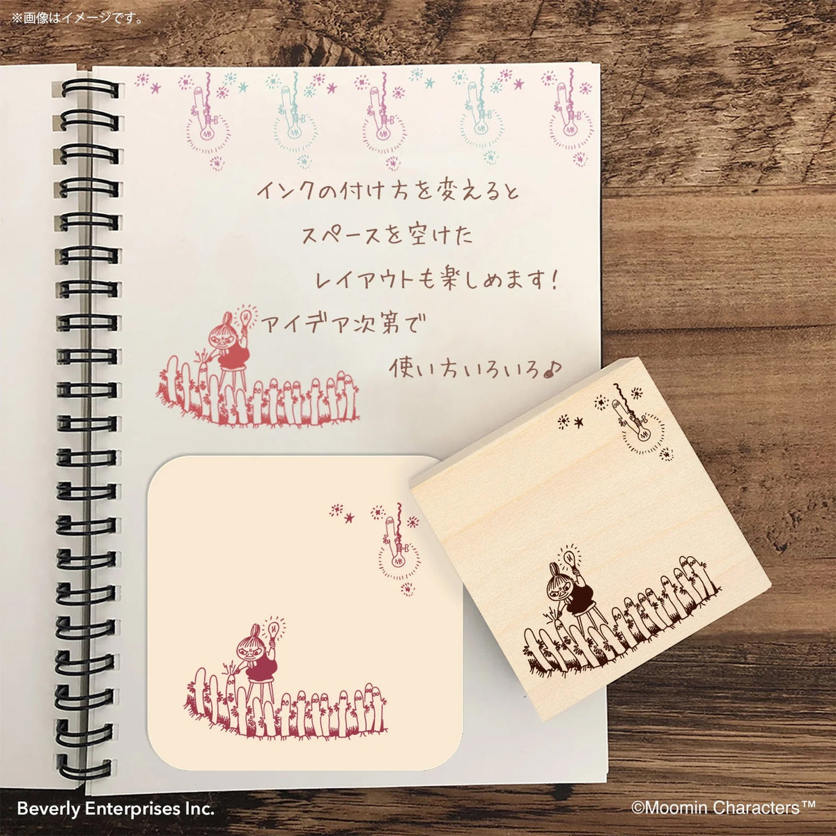 いろどりはんこ（ニョロニョロとライト）TSW-166