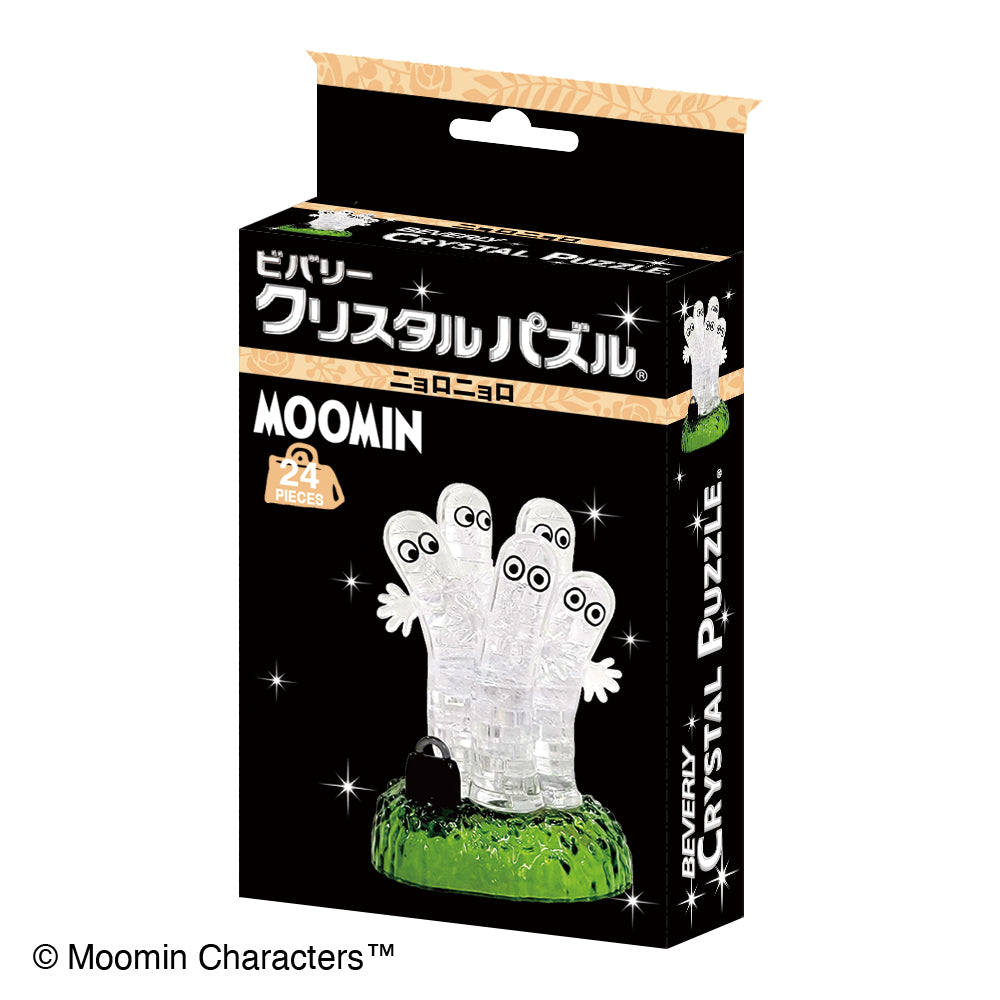 クリスタルパズル（ニョロニョロ）50329