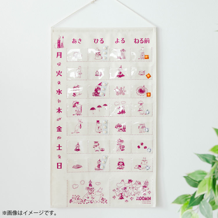 おくすりカレンダー A008 - MOOMIN SHOP