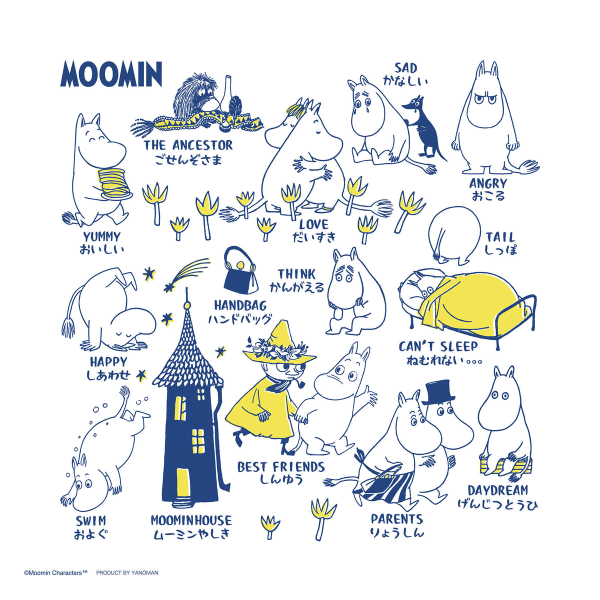 3月下旬頃お届け予定＊スクエアパズル 306pcs（AREKORE/ムーミン）36-30【航空便不可】＜予約商品＞