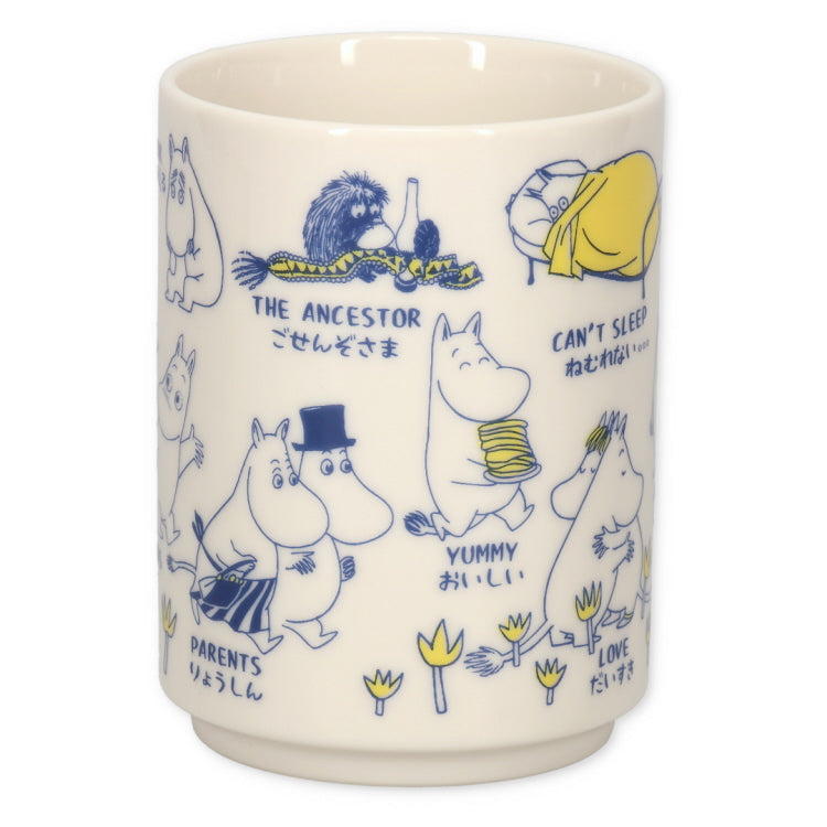 ムーミン ディナーウェア 食器セット 12点 MOOMIN 新品 匿名配送 Moomin Arabia からのムーミン 子供用ディナーウェア