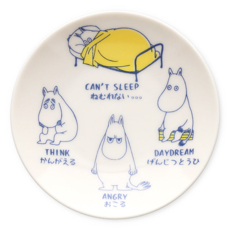 豆皿（AREKORE/おこる）MM14003-333 - MOOMIN SHOP