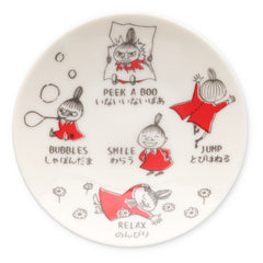 豆皿（AREKORE/わらう）MM14005-333 - MOOMIN SHOP