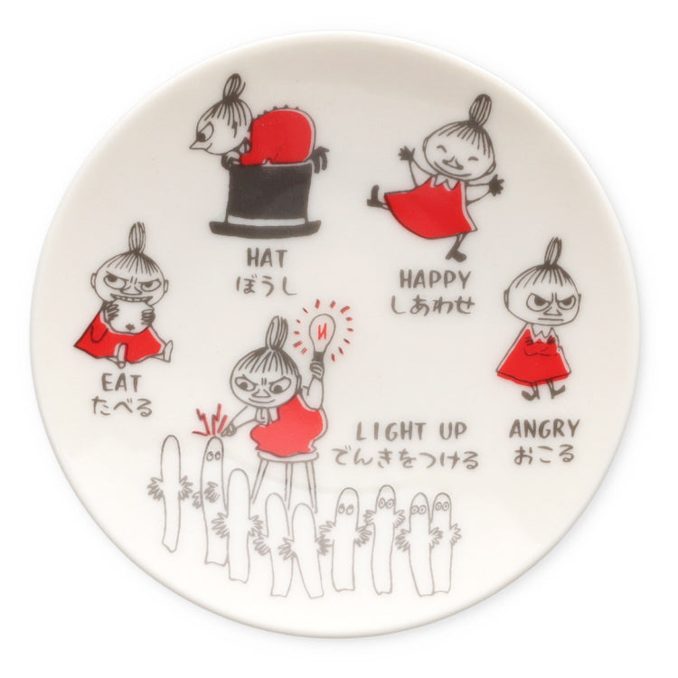 豆皿（AREKORE/しあわせ）MM14006-333 - MOOMIN SHOP