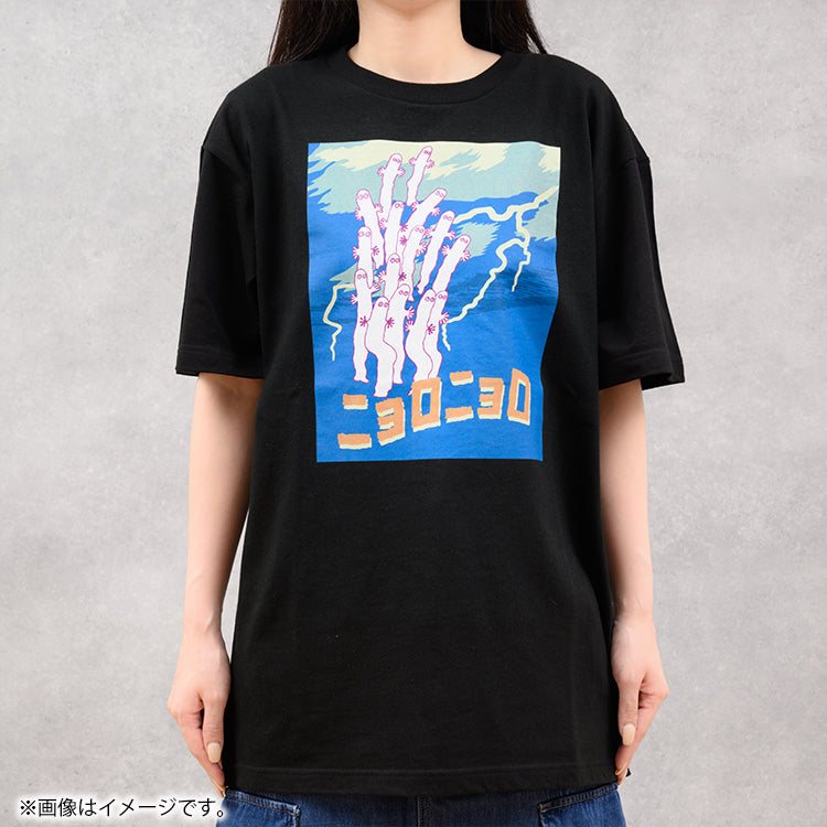 5月下旬頃お届け予定＊ニョロニョロの日 TシャツLサイズ（ニョロニョロ/BK）MM-9894＜予約商品＞