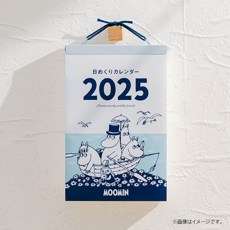 日めくりカレンダーNK-4211【2025年1月始まり】 - MOOMIN SHOP