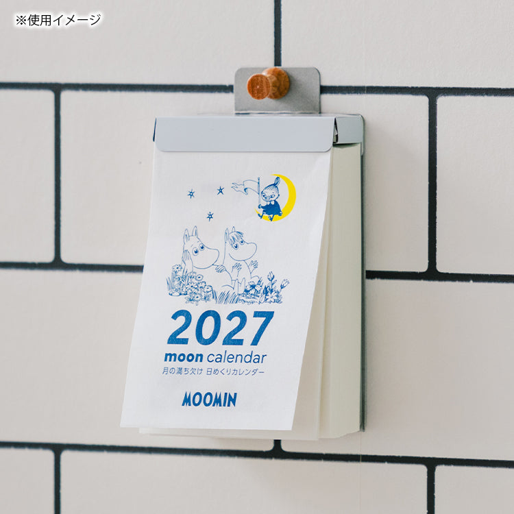 月の満ち欠け日めくりカレンダーNK-4460【2027年1月始まり】 - MOOMIN SHOP