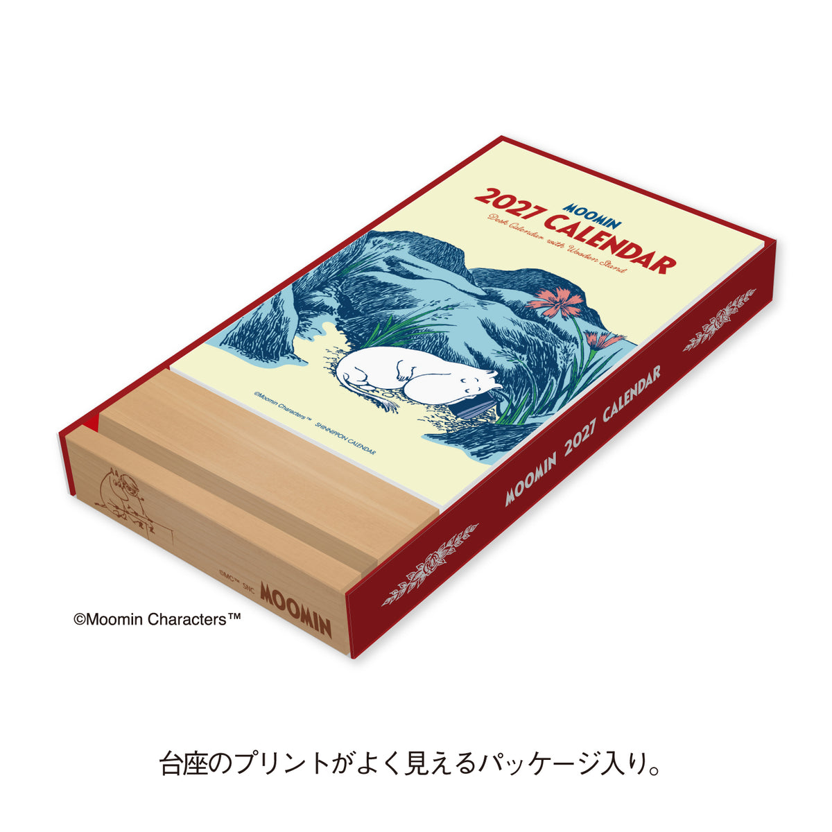 8月下旬頃お届け予定＊木製台座付き 卓上カレンダーNK-4330【2027年1月始まり】＜予約商品＞