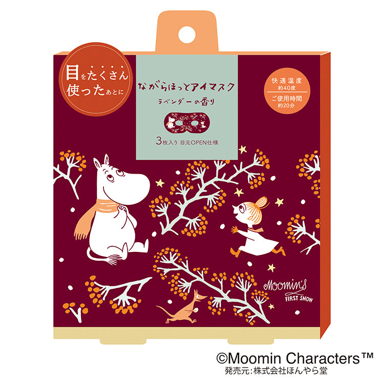 めぐリズム ムーミン アイマスク 12枚入り 8箱 【公式通販】