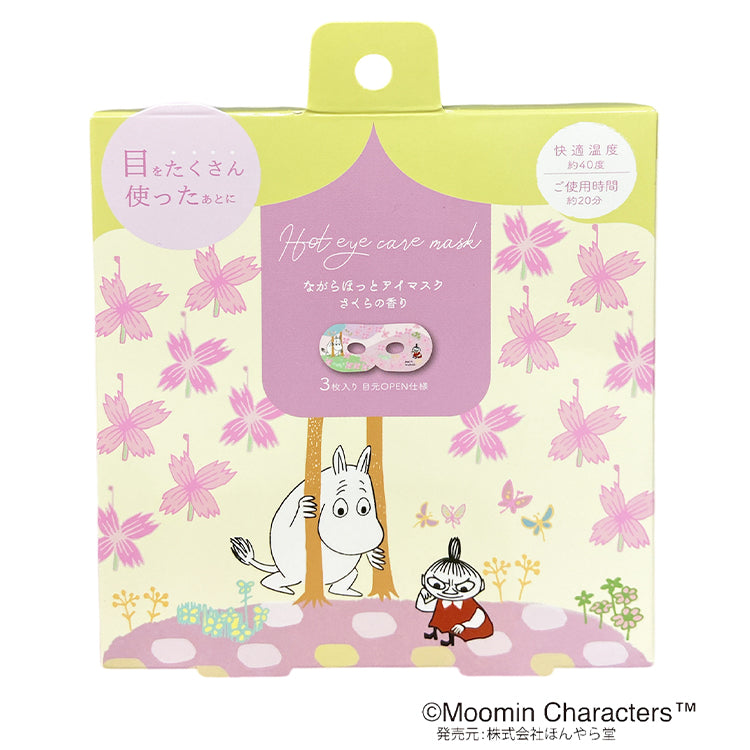 ながら温アイマスク3P（さくらの香り）RLK38857 - MOOMIN SHOP