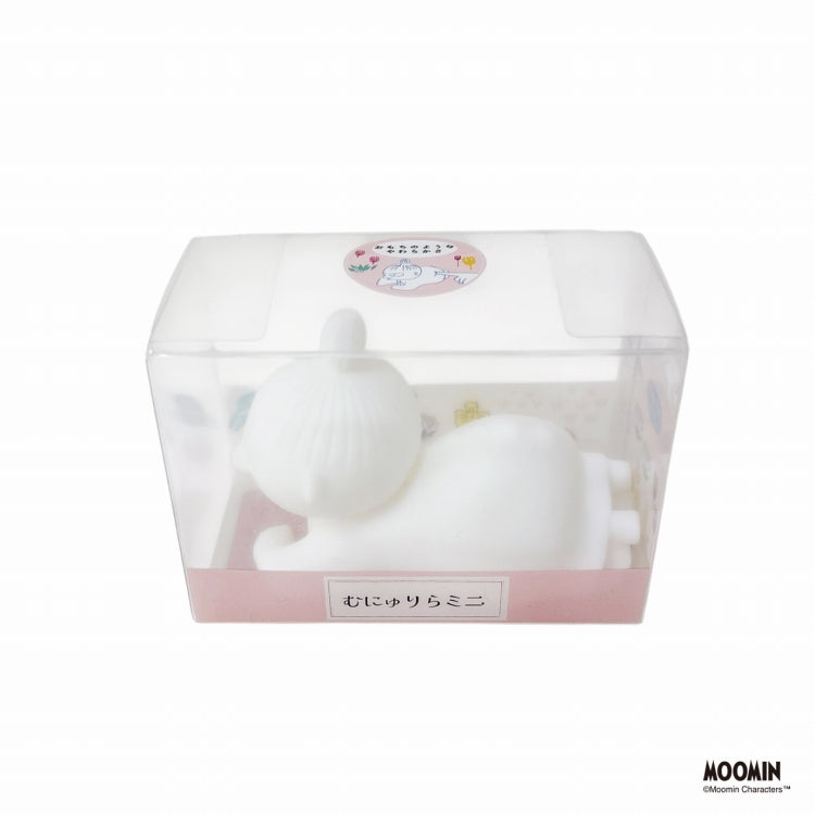 むにゅりらミニ（リトルミイ）RLK38960【航空便不可】
