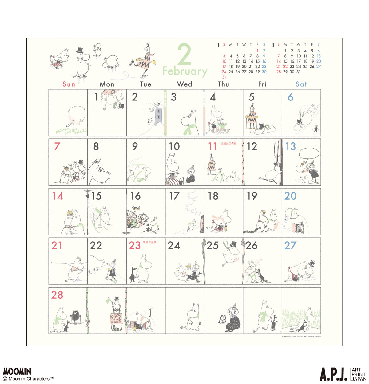 壁掛けカレンダー（コミックデザイン）1000140780【2027年1月始まり】