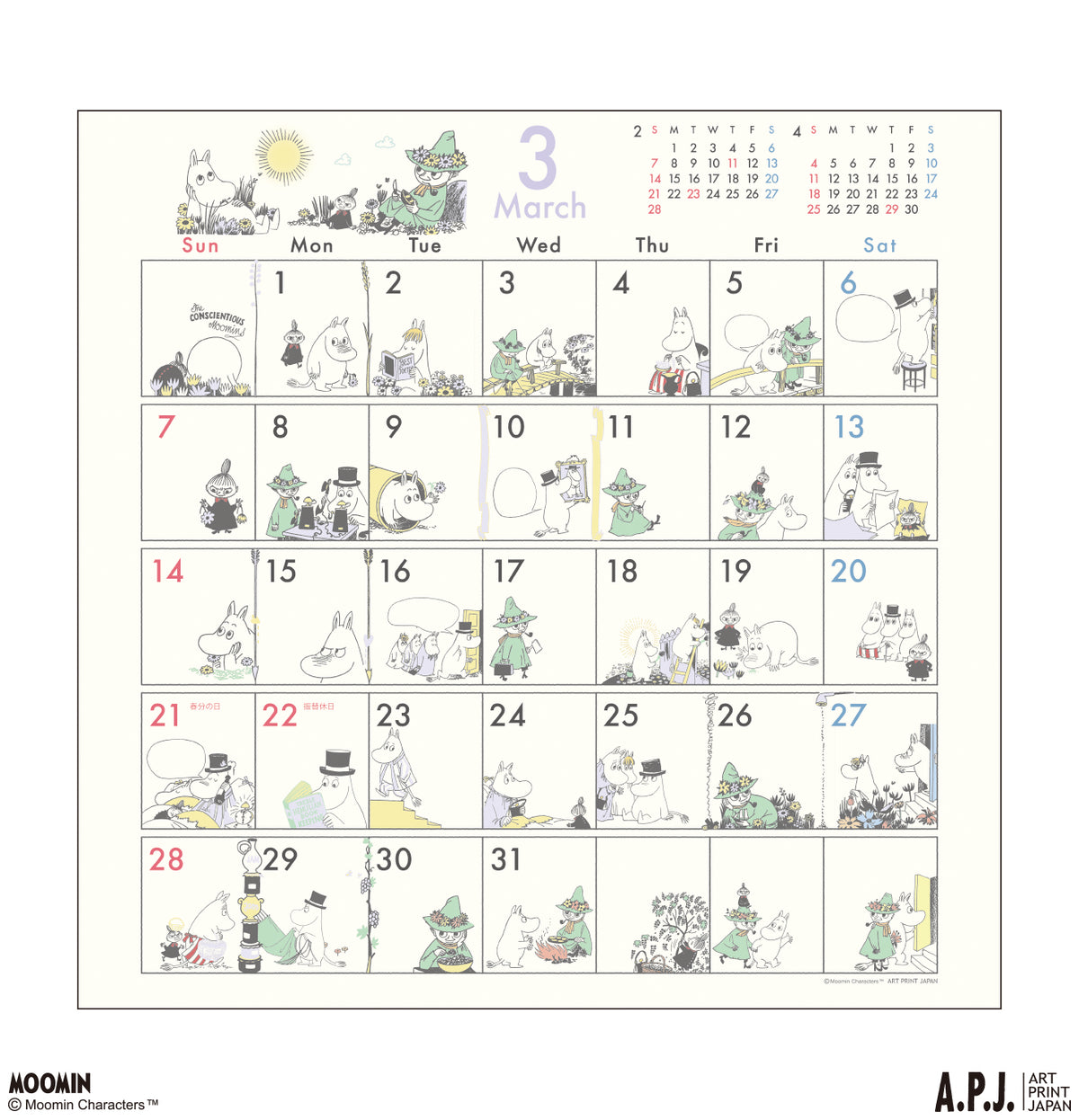 壁掛けカレンダー（コミックデザイン）1000140780【2027年1月始まり】
