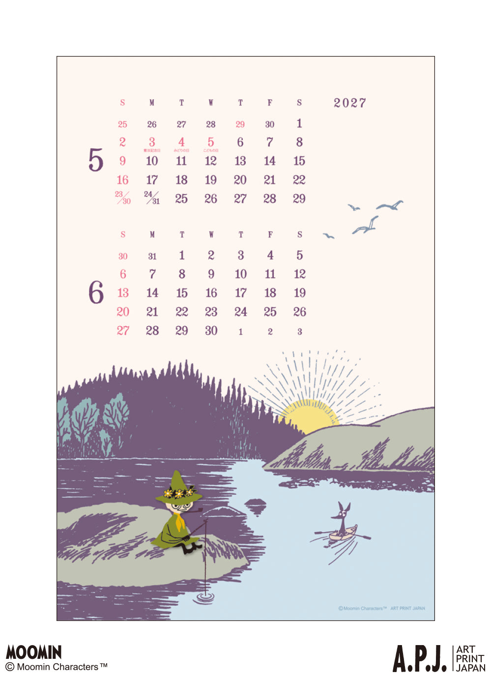 壁掛けカレンダー（ウッドパーツ付き）【2027年1月始まり】1000140781