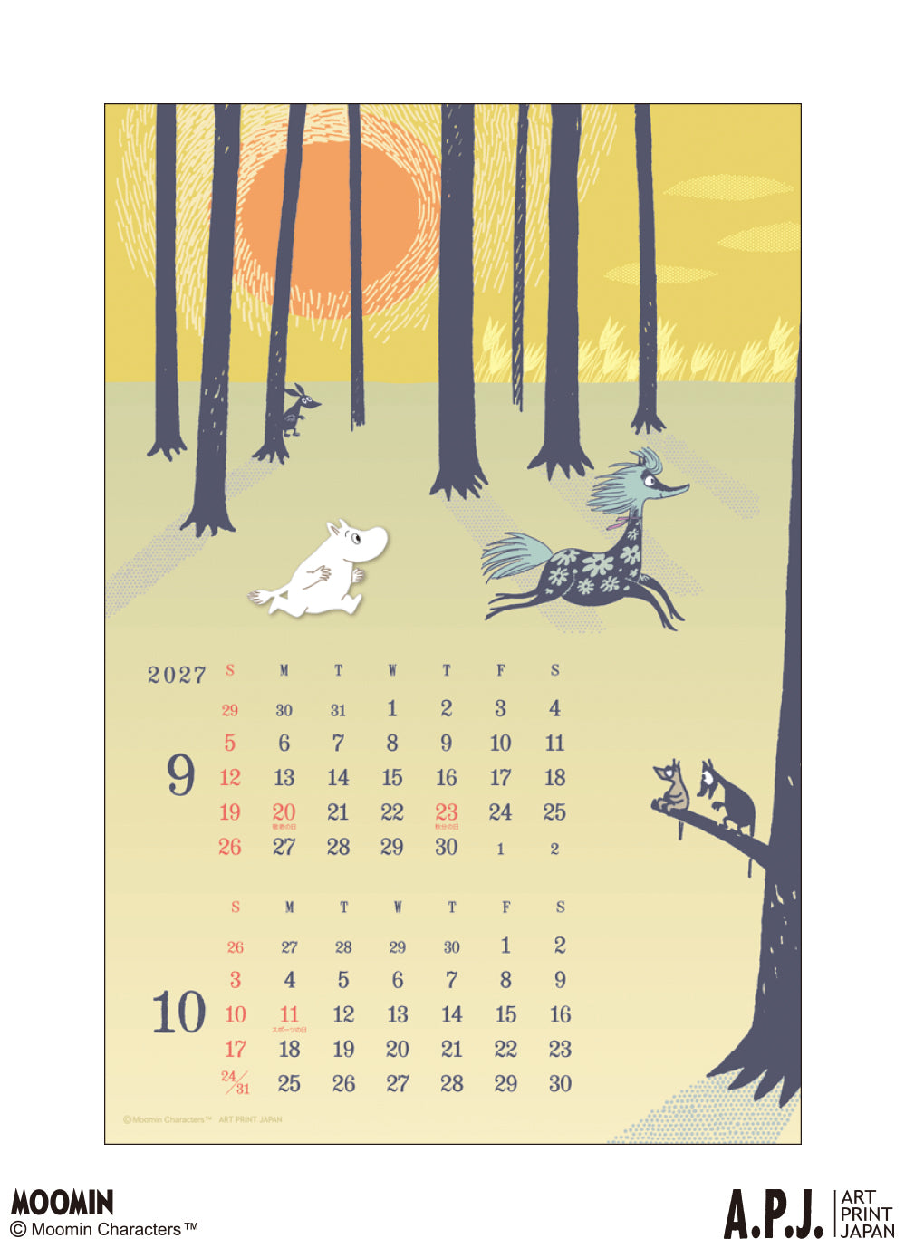 壁掛けカレンダー（ウッドパーツ付き）【2027年1月始まり】1000140781