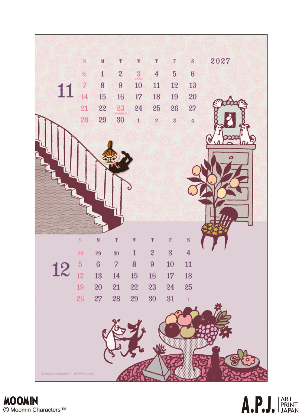壁掛けカレンダー（ウッドパーツ付き）【2027年1月始まり】1000140781