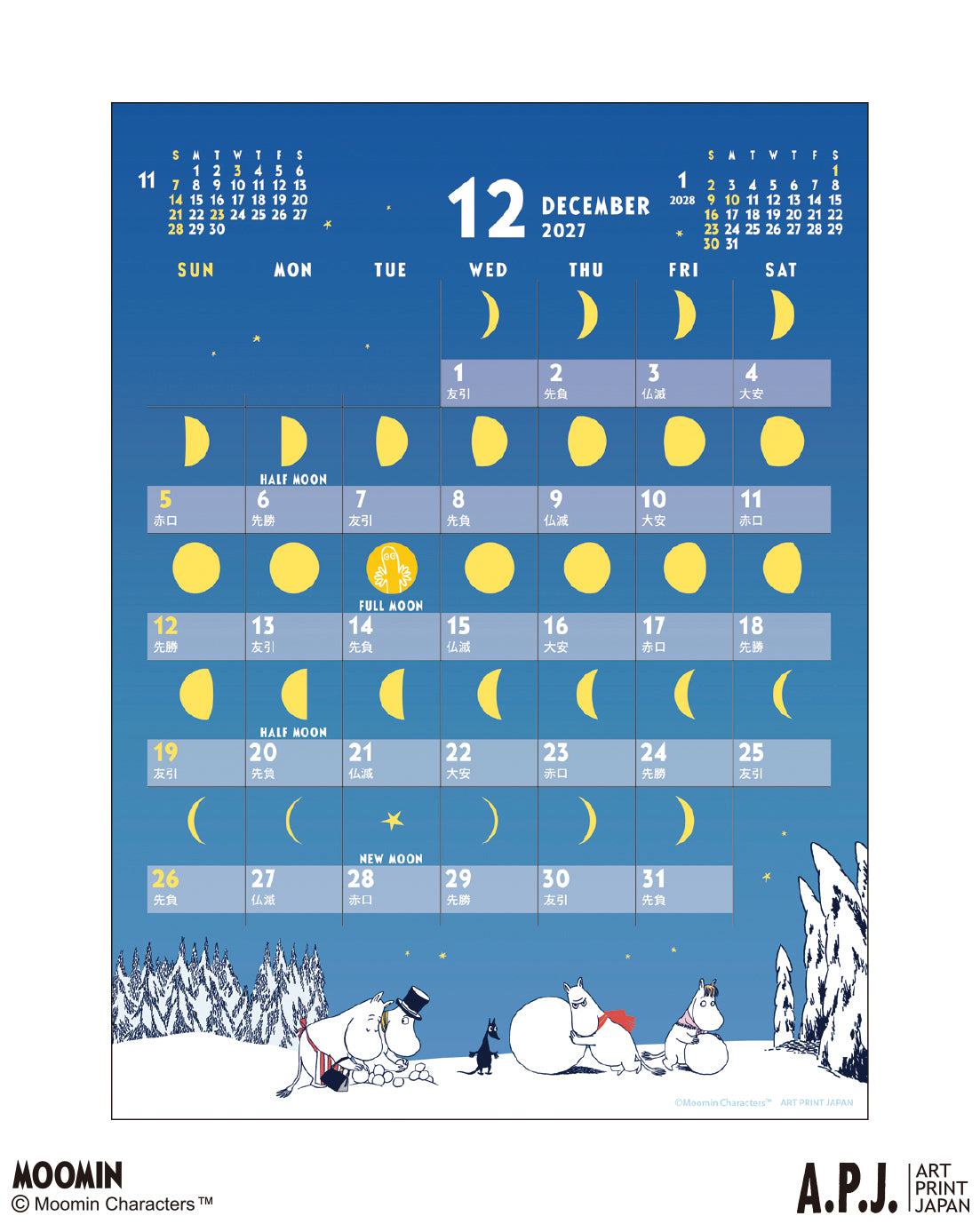 卓上カレンダー（MOON）1000140783【2027年1月始まり】