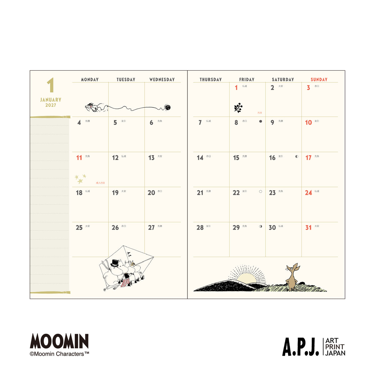 A6マンスリーダイアリー（リトルミイ）1000141162【2026年10月始まり】