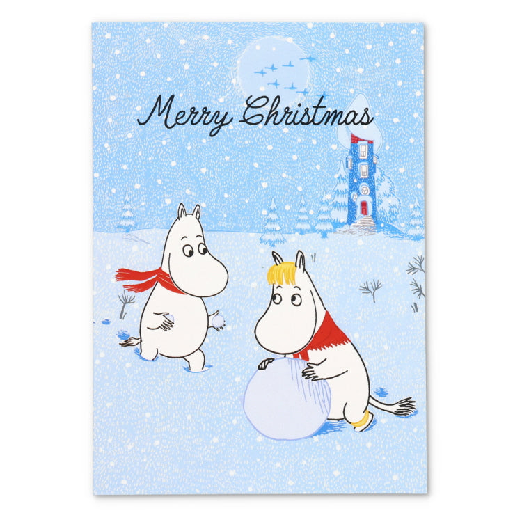 SMROOKIES UNB ハンソル クリスマスカード SMROOKIES UNB ハンソル