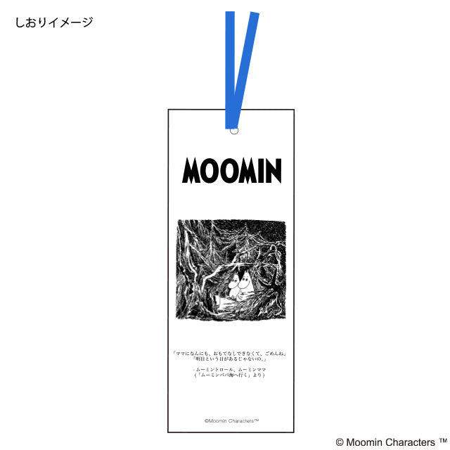10月中旬頃お届け予定＊プレミアムTシャツLサイズ（海へ行く/ムーミン＆ムーミンママ/BK）MM-0270＜予約商品＞