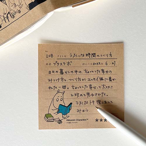 memoroku カード 読書（ムーミントロール）351574