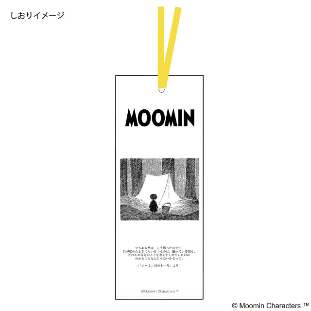 10月中旬頃お届け予定＊プレミアムTシャツLサイズ（十一月/ホムサ・トフト/BK）MM-0274＜予約商品＞