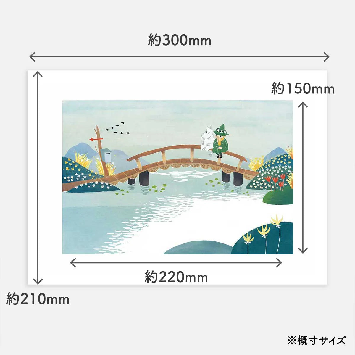 POSTERY ポスター（Moomin and Snufkin）PTR040007