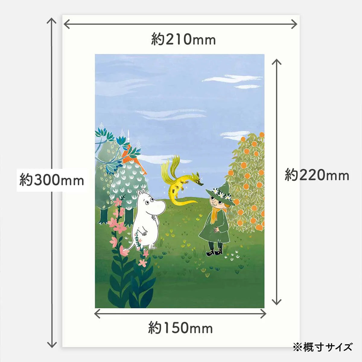 POSTERY ポスター（Moomin Snufkin and the Last Dragon）PTR040009