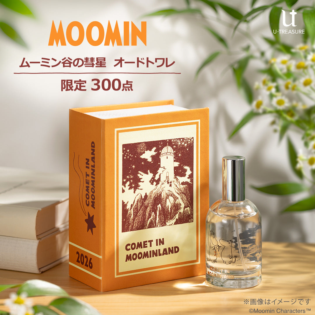 11月下旬頃お届け予定＊【期間限定/予約受注品/数量限定】オードトワレ（ムーミン谷の彗星）【同梱不可/代引不可/航空便不可/キャンペーン対象外】＜予約商品＞