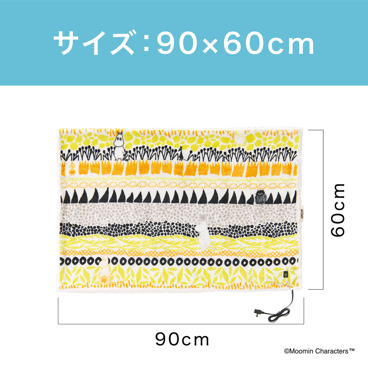 12月上旬頃お届け予定＊コイズミ USBブランケット  KDH-MN001U＜予約商品＞