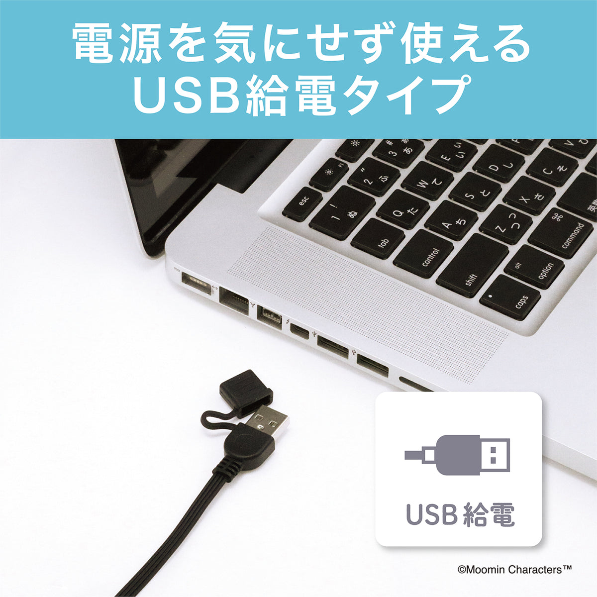 12月上旬頃お届け予定＊コイズミ USBブランケット  KDH-MN001U＜予約商品＞