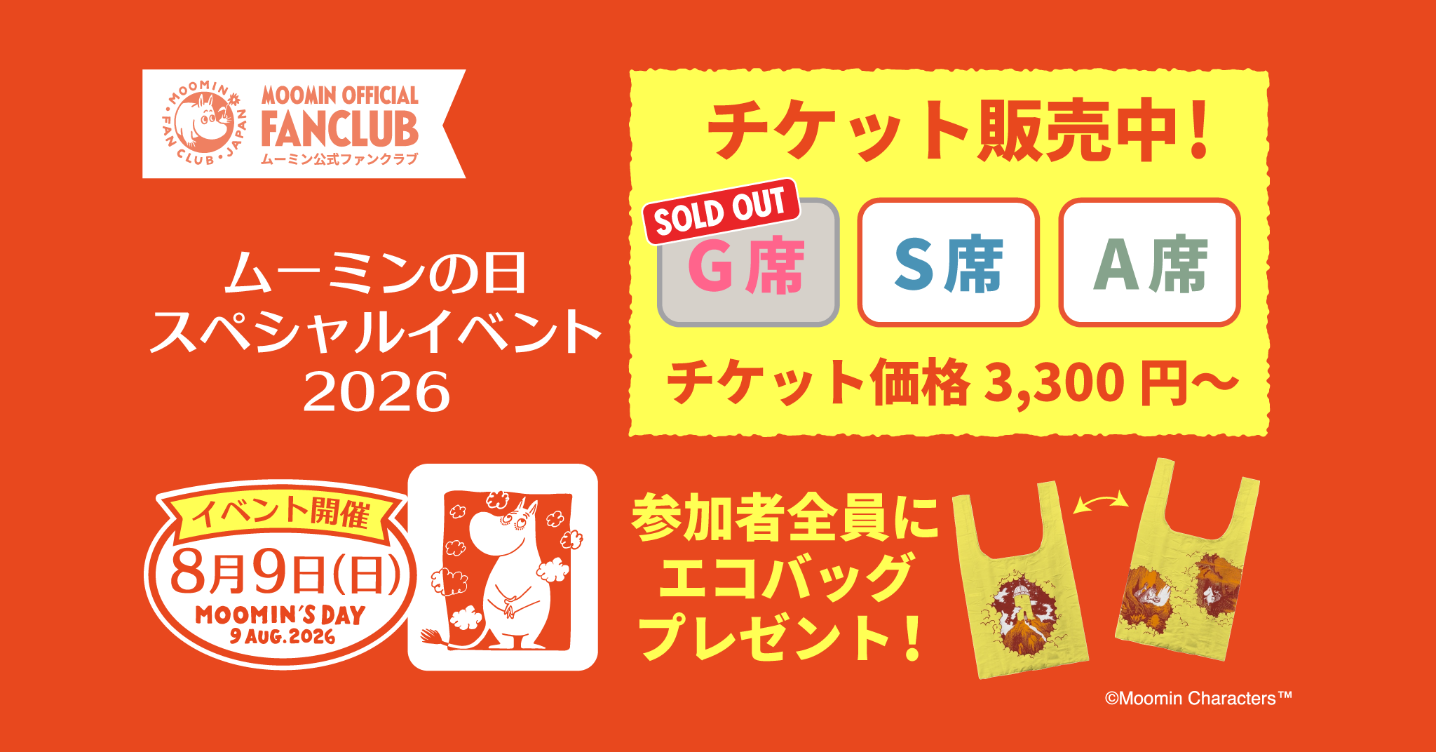 バナー画像