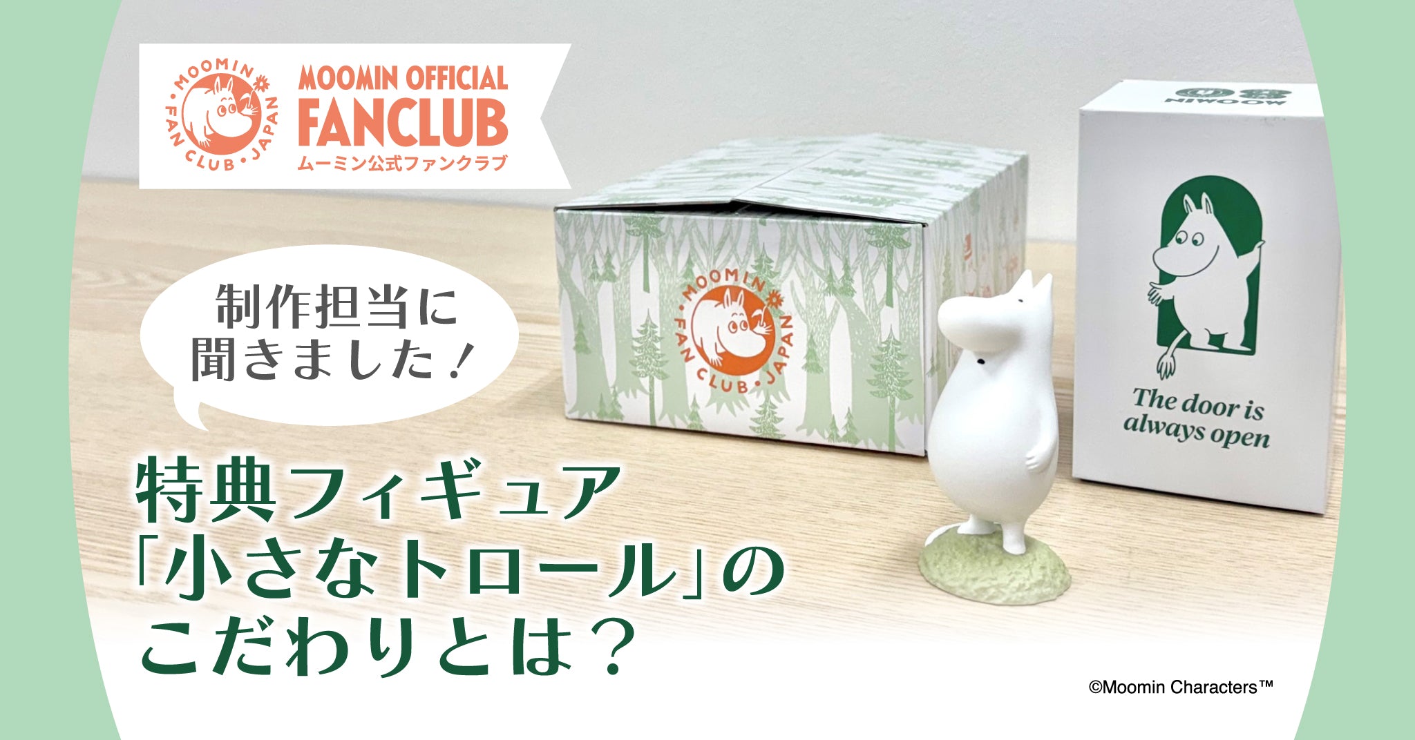 【moomin☺︎】お取引専用ページ ファンクラブページ - MOOMIN SHOP