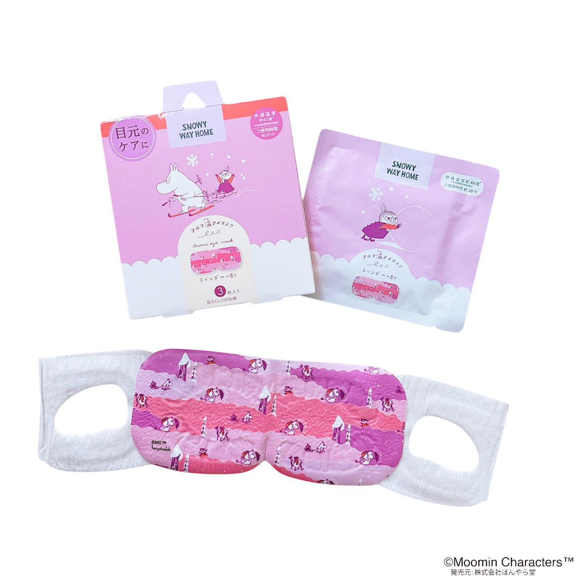 アロマ温アイマスク3P（SNOWY WAY HOME/ラベンダーの香り）RLK38958