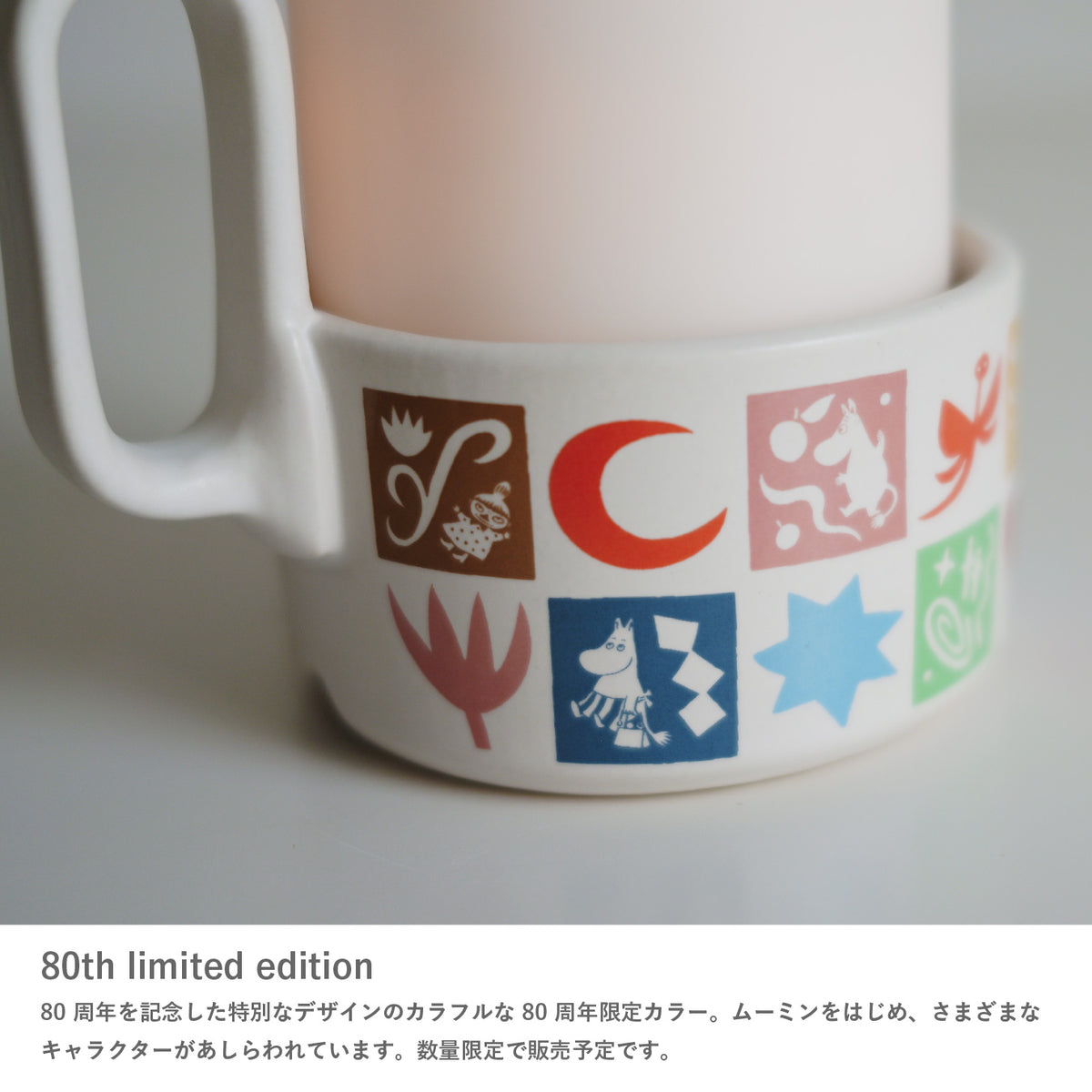 2月上旬頃お届け予定＊Potalu candle ポータブルランプ（80th PLAY）LA541180【航空便不可】＜予約商品＞