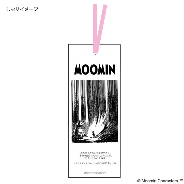 10月中旬頃お届け予定＊プレミアムTシャツLサイズ（仲間たち/スナフキン＆ティーティーウー/BK）MM-0266＜予約商品＞