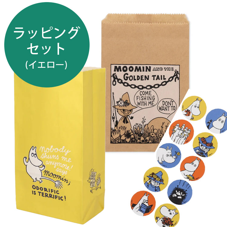 ラッピングセット（イエロー） - MOOMIN SHOP