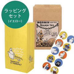 ラッピングセット（イエロー） - MOOMIN SHOP