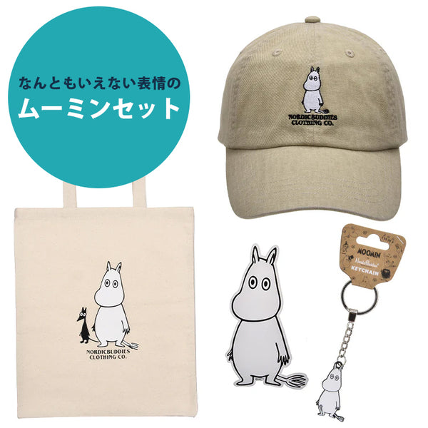 なんともいえない表情のムーミンセット - MOOMIN SHOP