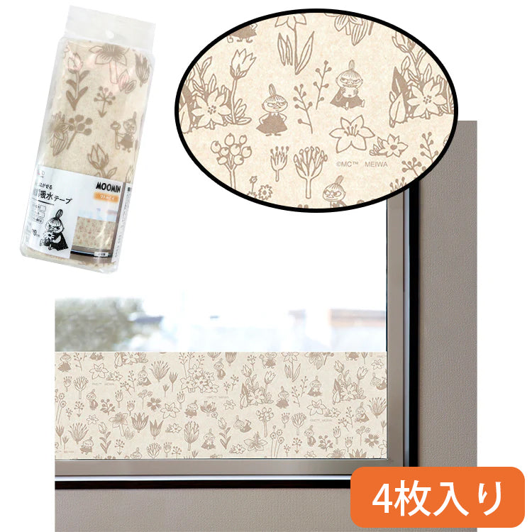 結露吸水テープ（リトルミイ/BE） 4枚セット