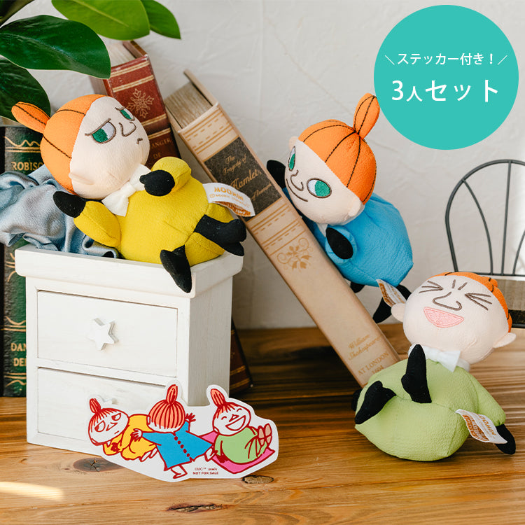 tamaoworld 刺しゅうがまぐち（リトルミイときょうだい）【公式限定 限定ステッカー付き！ちょこんと和みぬいぐるみ 3人セット（リトルミイ
