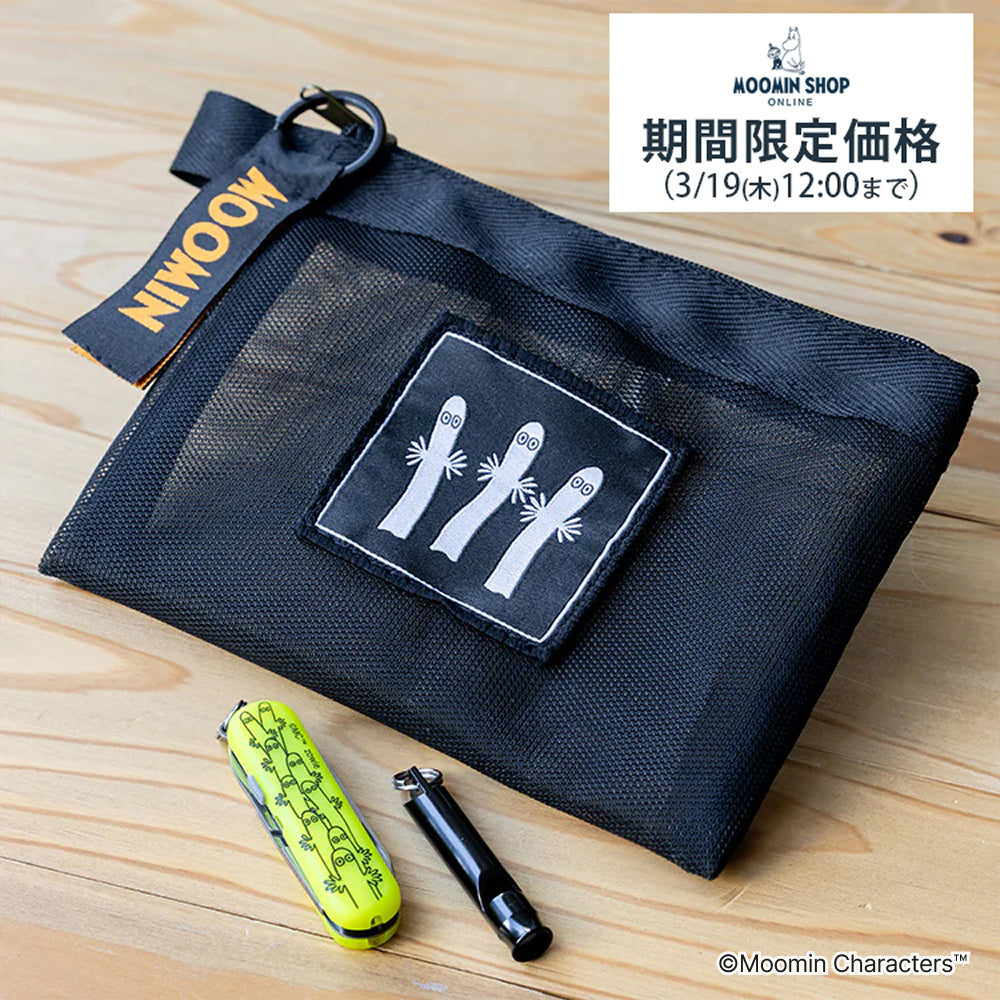 4周年限定！備えるニョロニョロセット【公式限定】 - MOOMIN SHOP