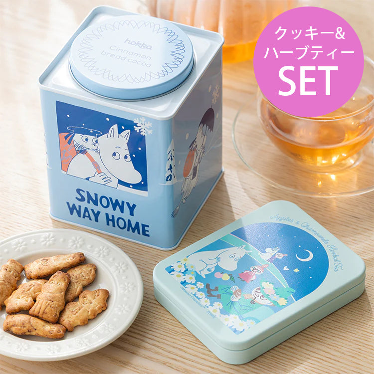 数量限定】ギフトにぴったり！クッキーとハーブティーのセット