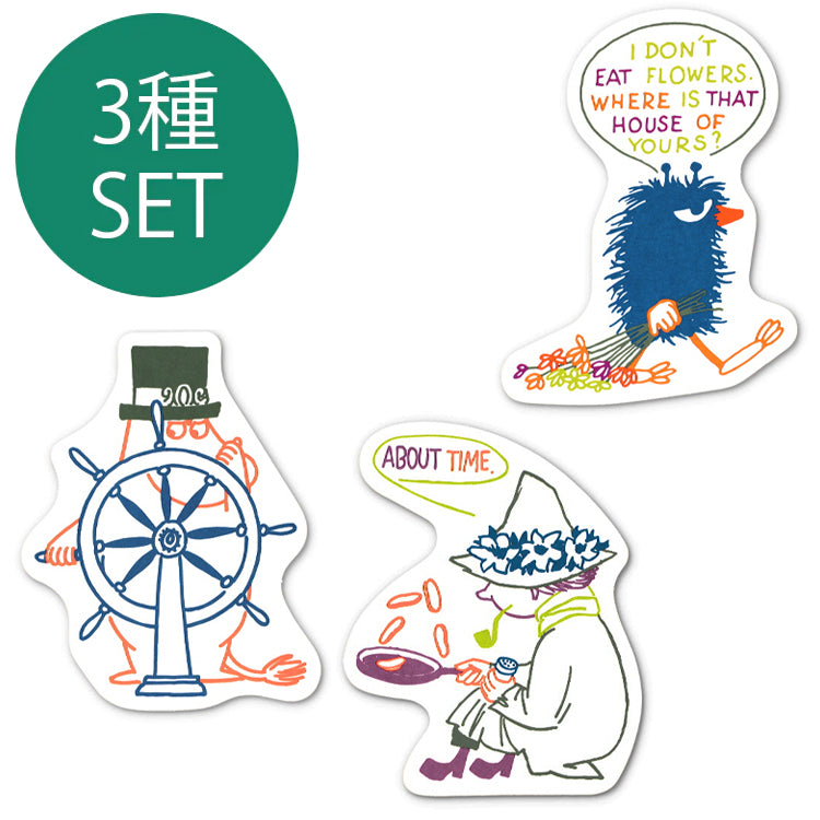 スティンキー - MOOMIN SHOP